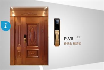 深圳东方花园别墅区P-V8香槟金指纹锁安装案例图