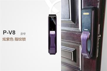 深圳香榭里高档小区P-V8魅惑紫指纹锁安装案例图